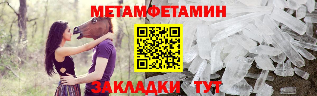АМФЕТАМИН  Амфетамин Premium  Вход с VPN  Всеволожск 
