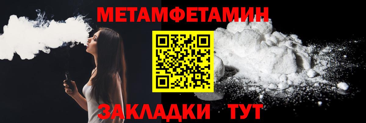 Amphetamine Premium Всеволожск