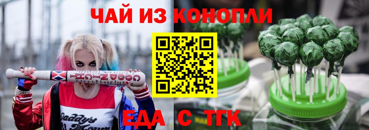 Canna-Cookies конопля  Вход с VPN  Всеволожск 