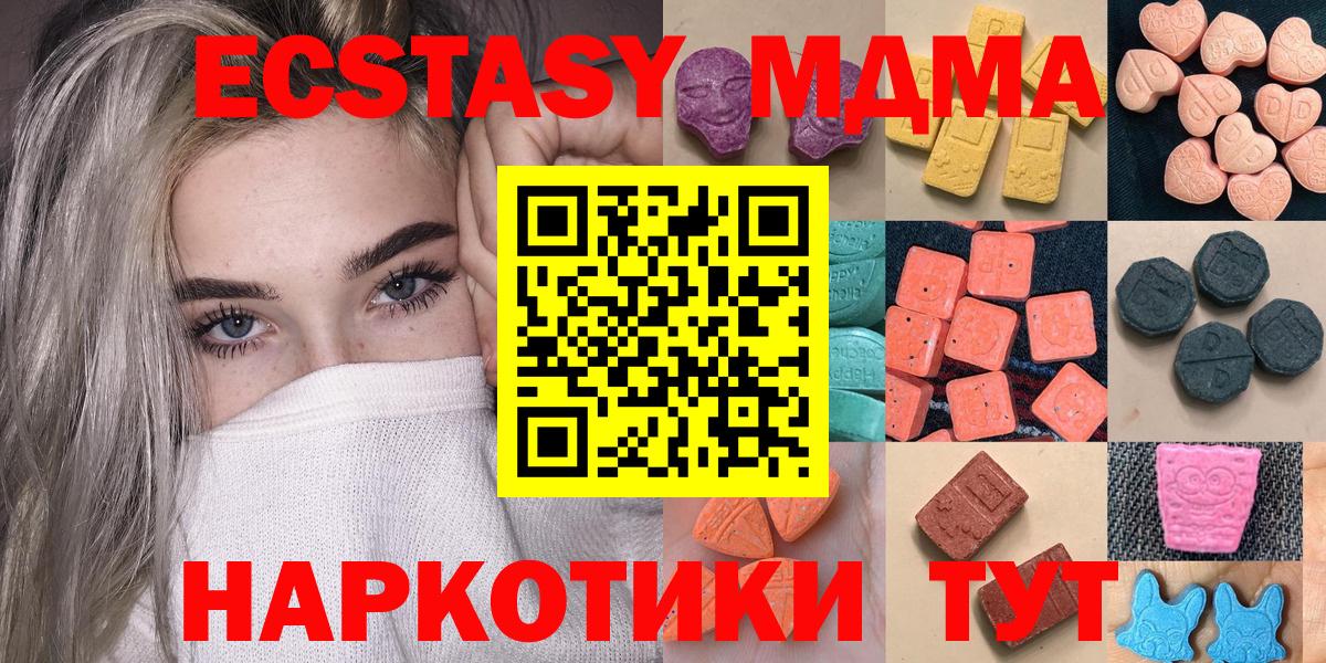 ЭКСТАЗИ бентли  Вход с VPN  ЭКСТАЗИ 99%  Экстази  Всеволожск 