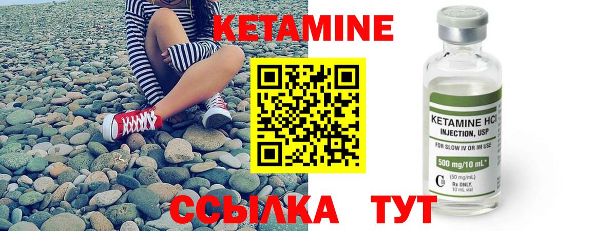 КЕТАМИН ketamine  КЕТАМИН ketamine  Вход с VPN  Всеволожск 