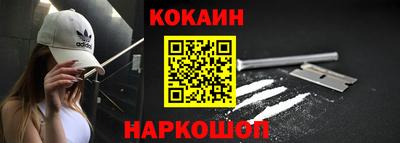 мдма Канаш