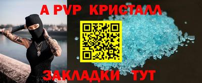 мдма Канаш