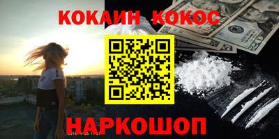 амф Кандалакша