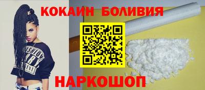 амф Кандалакша