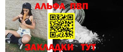 амф Кандалакша