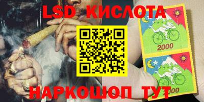 кристаллы Кимры