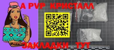 винт Камышлов