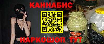 мдма Канаш