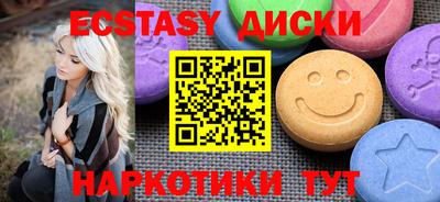 амф Кандалакша