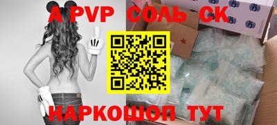 мдма Канаш