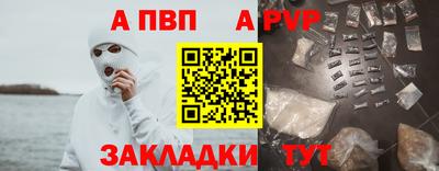 винт Камышлов
