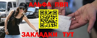 винт Камышлов