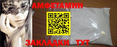 винт Камышлов