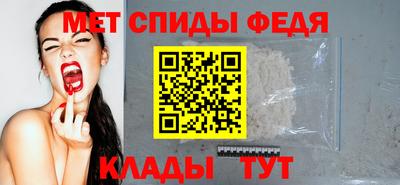 винт Камышлов