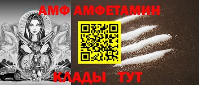 амф Кандалакша