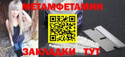 мдма Канаш