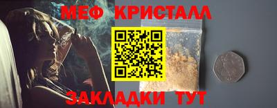 мдма Канаш