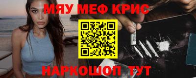винт Камышлов