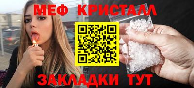 амф Кандалакша
