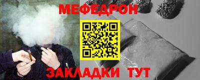 амф Кандалакша