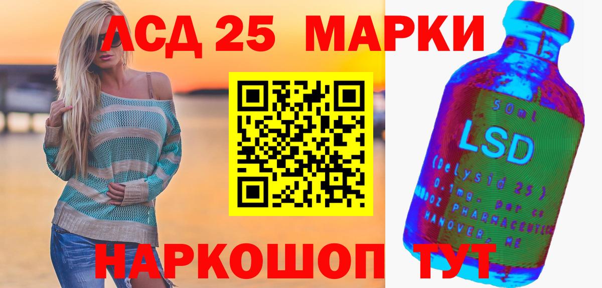 Лсд 25 экстази ecstasy Всеволожск