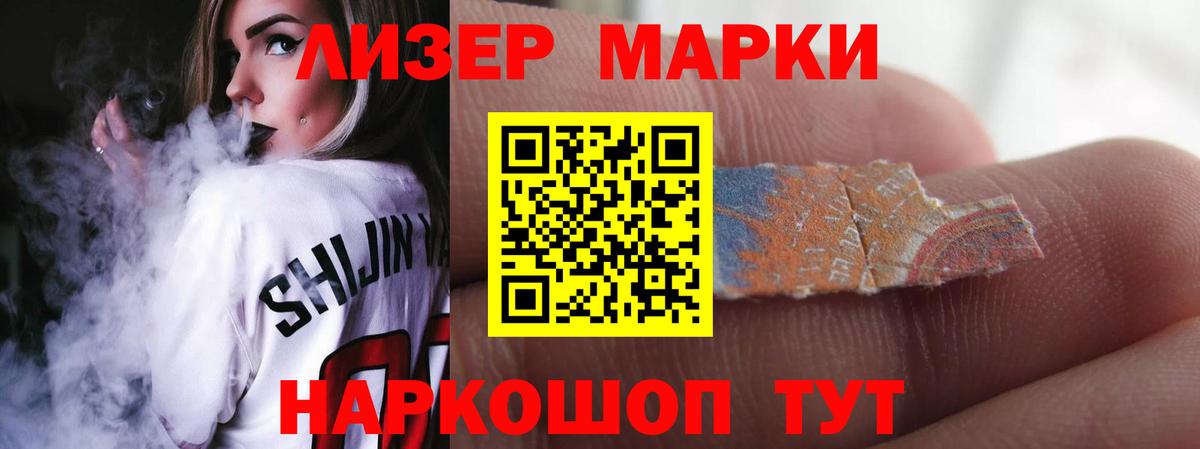 LSD-25 экстази кислота  Вход с VPN  ЛСД экстази кислота  Всеволожск 