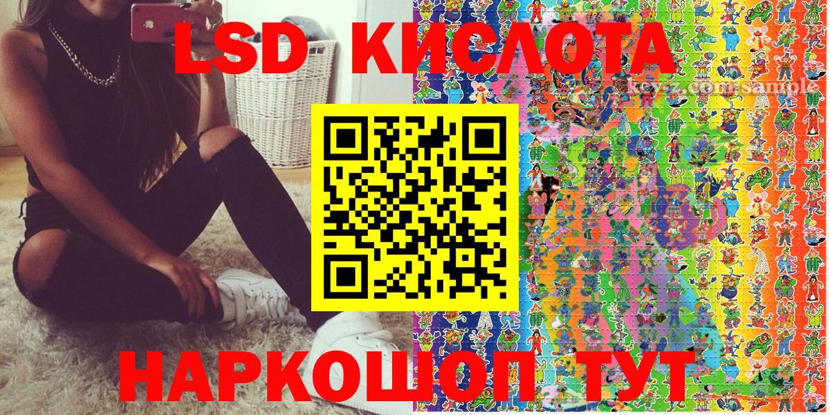 Всеволожск  Марки 25I-NBOMe 1500мкг  Вход с VPN 