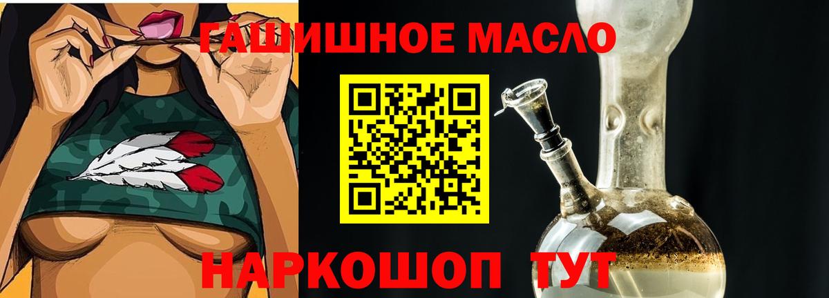 Всеволожск  ТГК концентрат  Вход с VPN 