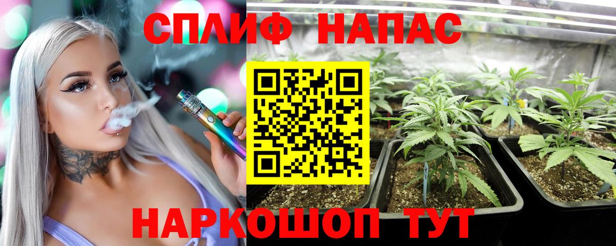 Конопля индика Всеволожск