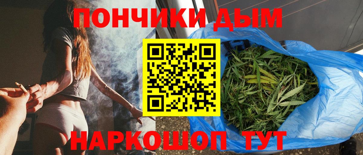 МАРИХУАНА Ganja  Канабис White Widow  Конопля план  Всеволожск  Вход с VPN 